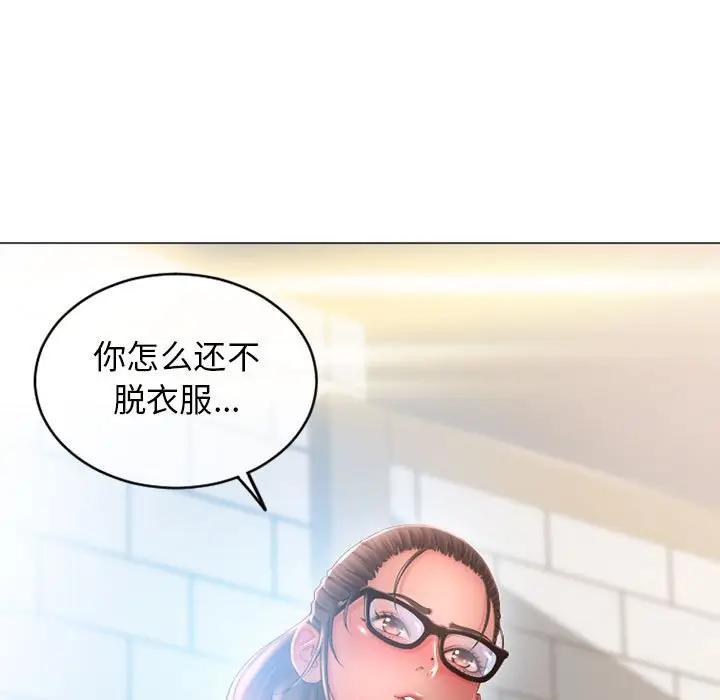 [韩国漫画] 隔壁的她 爱情,熟女人妻,巨乳大奶#[169P]-19