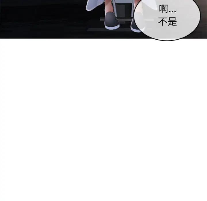 [韩国漫画] 隔壁的她 爱情,熟女人妻,巨乳大奶#[169P]-24