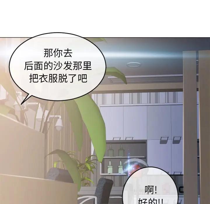[韩国漫画] 隔壁的她 爱情,熟女人妻,巨乳大奶#[169P]-25