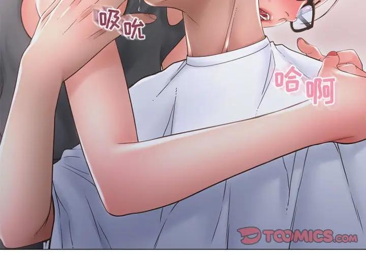 [韩国漫画] 隔壁的她 爱情,熟女人妻,巨乳大奶#[169P]-3