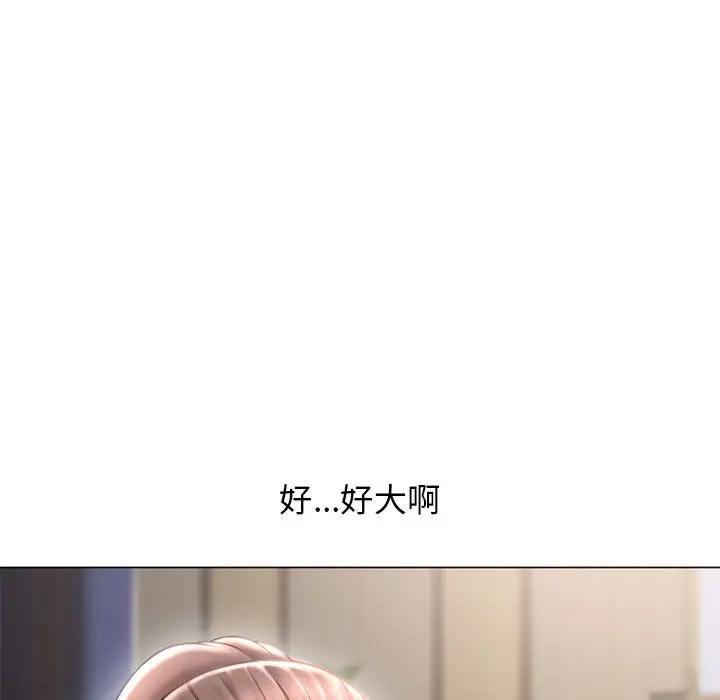 [韩国漫画] 隔壁的她 爱情,熟女人妻,巨乳大奶#[169P]-32