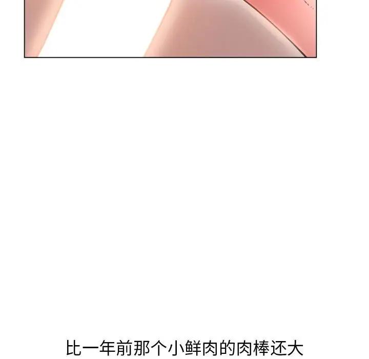 [韩国漫画] 隔壁的她 爱情,熟女人妻,巨乳大奶#[169P]-36