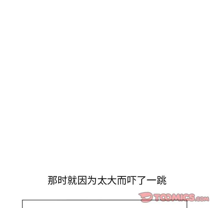 [韩国漫画] 隔壁的她 爱情,熟女人妻,巨乳大奶#[169P]-39