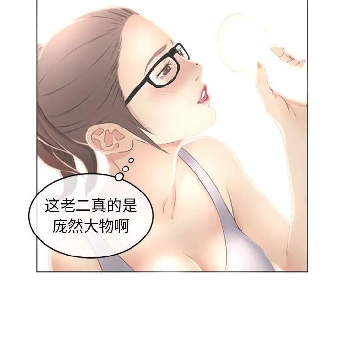[韩国漫画] 隔壁的她 爱情,熟女人妻,巨乳大奶#[169P]-40