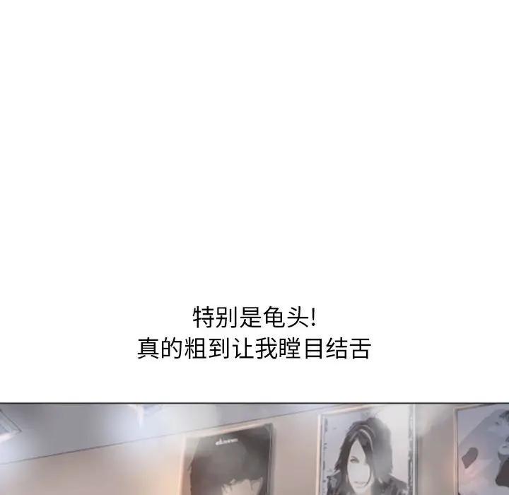 [韩国漫画] 隔壁的她 爱情,熟女人妻,巨乳大奶#[169P]-41