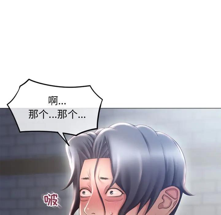 [韩国漫画] 隔壁的她 爱情,熟女人妻,巨乳大奶#[169P]-5
