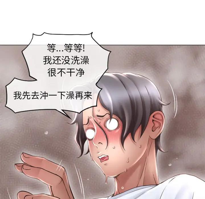 [韩国漫画] 隔壁的她 爱情,熟女人妻,巨乳大奶#[169P]-54