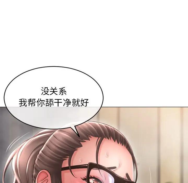 [韩国漫画] 隔壁的她 爱情,熟女人妻,巨乳大奶#[169P]-56