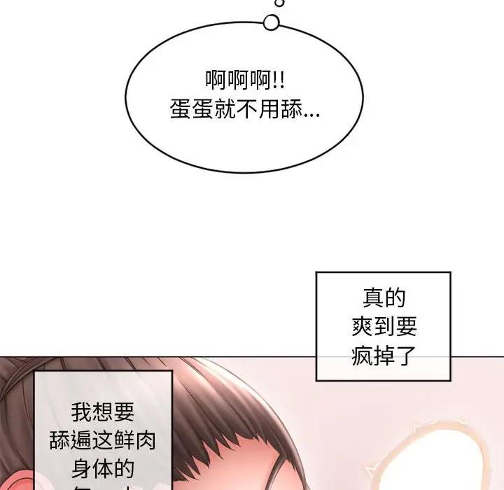 [韩国漫画] 隔壁的她 爱情,熟女人妻,巨乳大奶#[169P]-63