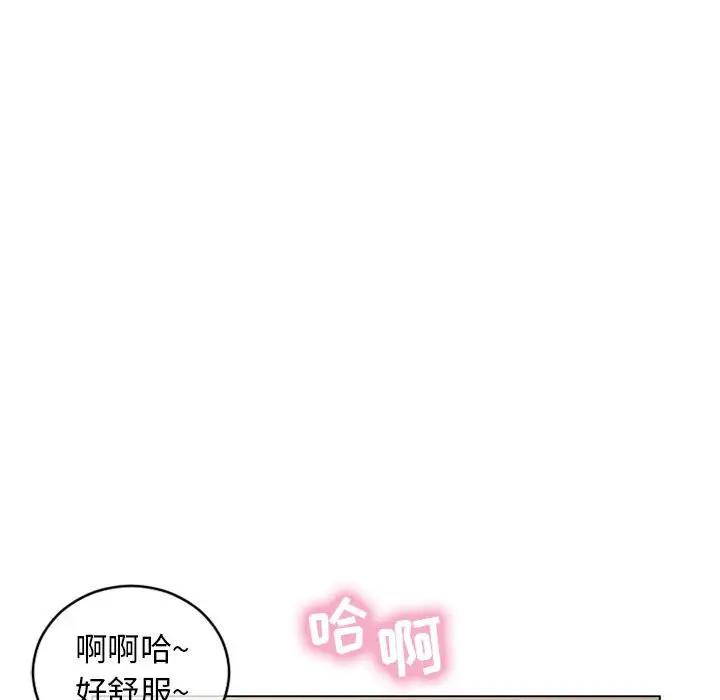 [韩国漫画] 隔壁的她 爱情,熟女人妻,巨乳大奶#[169P]-65