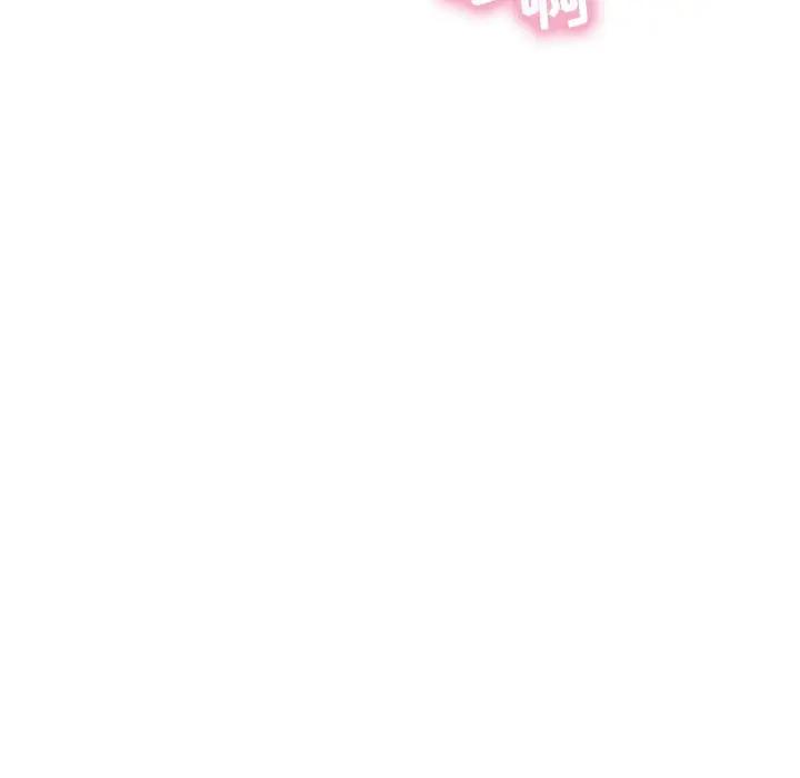 [韩国漫画] 隔壁的她 爱情,熟女人妻,巨乳大奶#[169P]-67