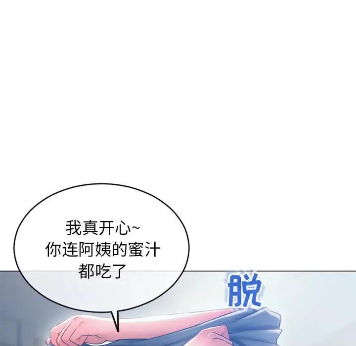 [韩国漫画] 隔壁的她 爱情,熟女人妻,巨乳大奶#[169P]-7