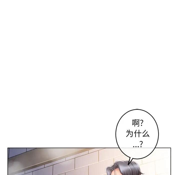 [韩国漫画] 隔壁的她 爱情,熟女人妻,巨乳大奶#[169P]-77