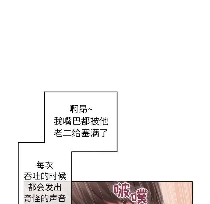 [韩国漫画] 隔壁的她 爱情,熟女人妻,巨乳大奶#[169P]-90