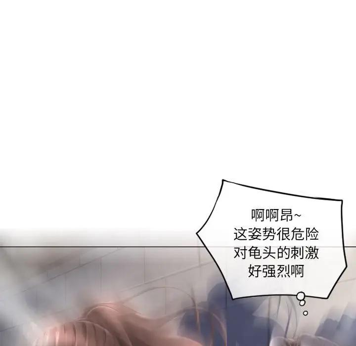 [韩国漫画] 隔壁的她 爱情,熟女人妻,巨乳大奶#[165P]-113