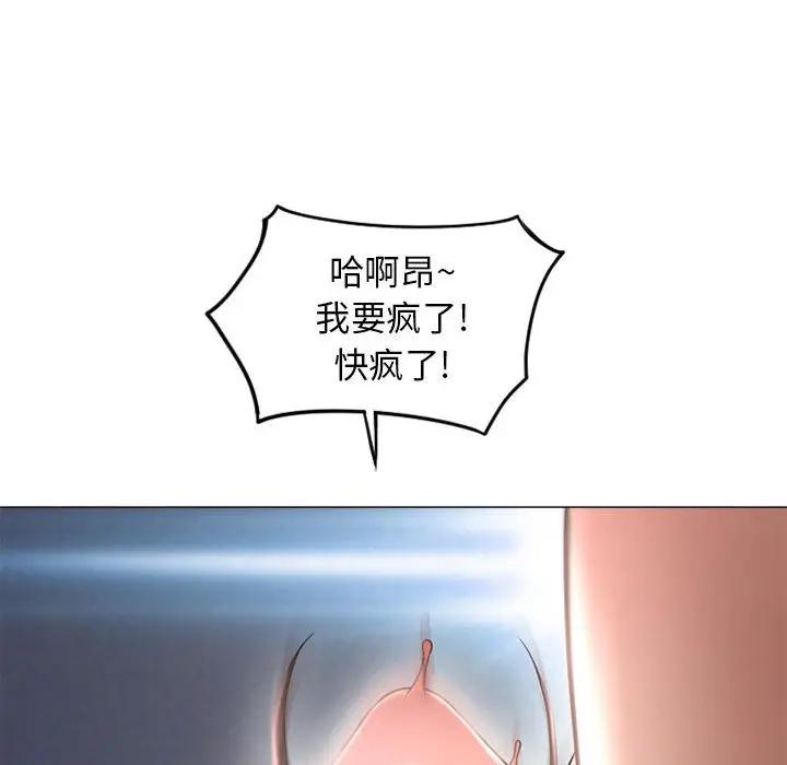 [韩国漫画] 隔壁的她 爱情,熟女人妻,巨乳大奶#[165P]-118