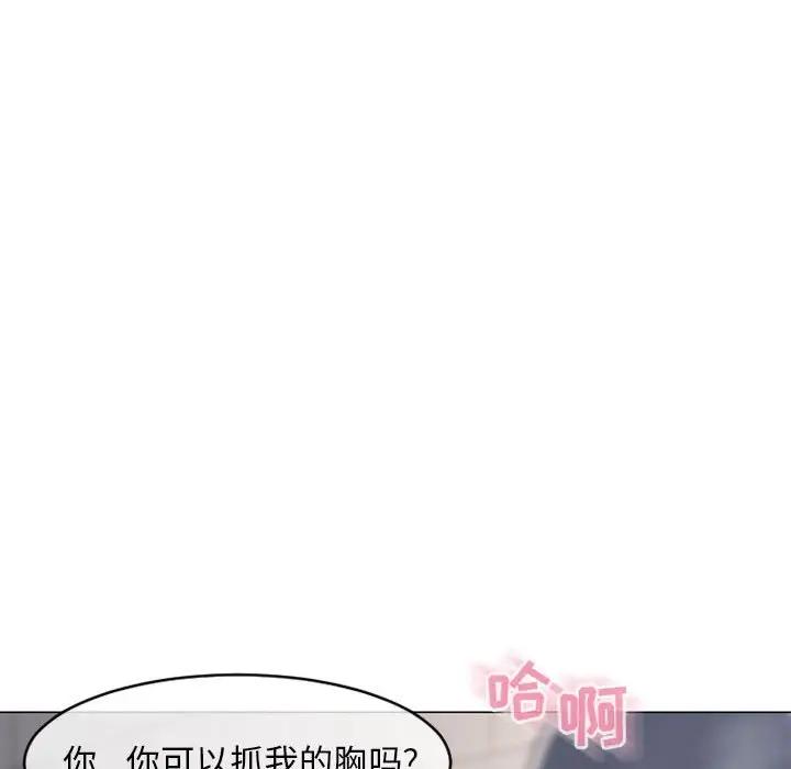 [韩国漫画] 隔壁的她 爱情,熟女人妻,巨乳大奶#[165P]-123