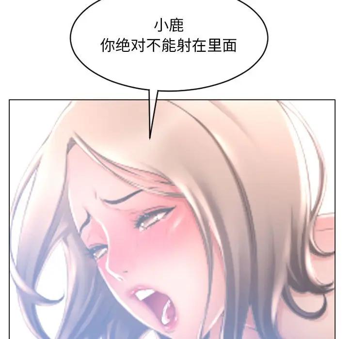 [韩国漫画] 隔壁的她 爱情,熟女人妻,巨乳大奶#[165P]-153