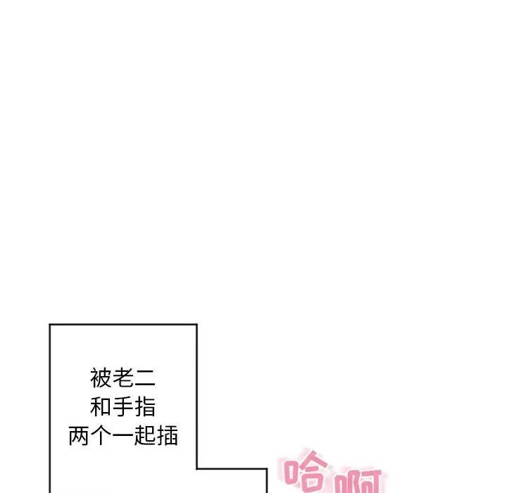 [韩国漫画] 隔壁的她 爱情,熟女人妻,巨乳大奶#[165P]-20