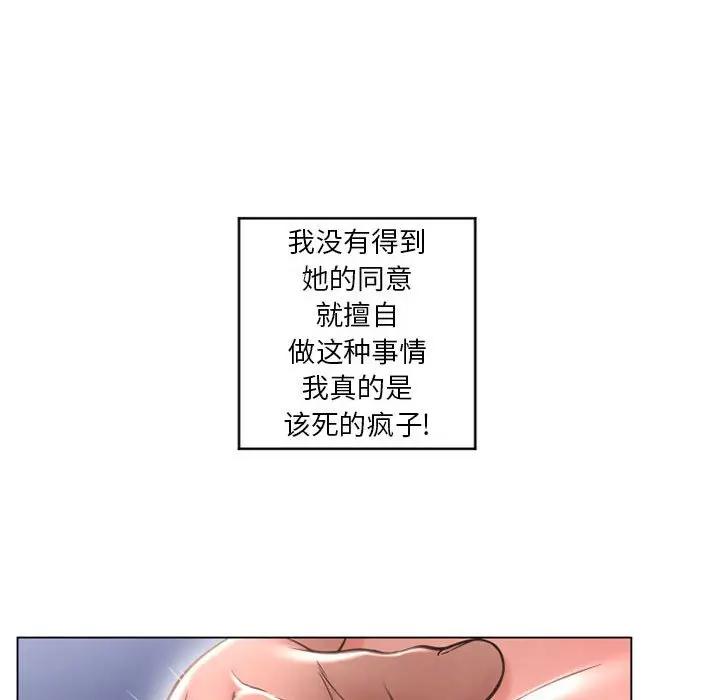 [韩国漫画] 隔壁的她 爱情,熟女人妻,巨乳大奶#[165P]-32