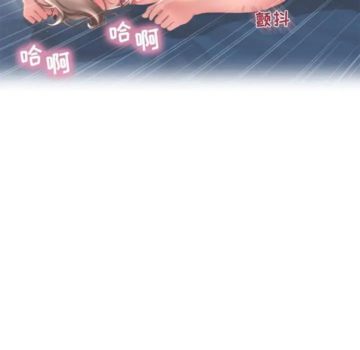 [韩国漫画] 隔壁的她 爱情,熟女人妻,巨乳大奶#[182P]-161