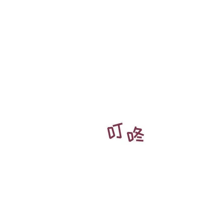 [韩国漫画] 隔壁的她 爱情,熟女人妻,巨乳大奶#[182P]-177