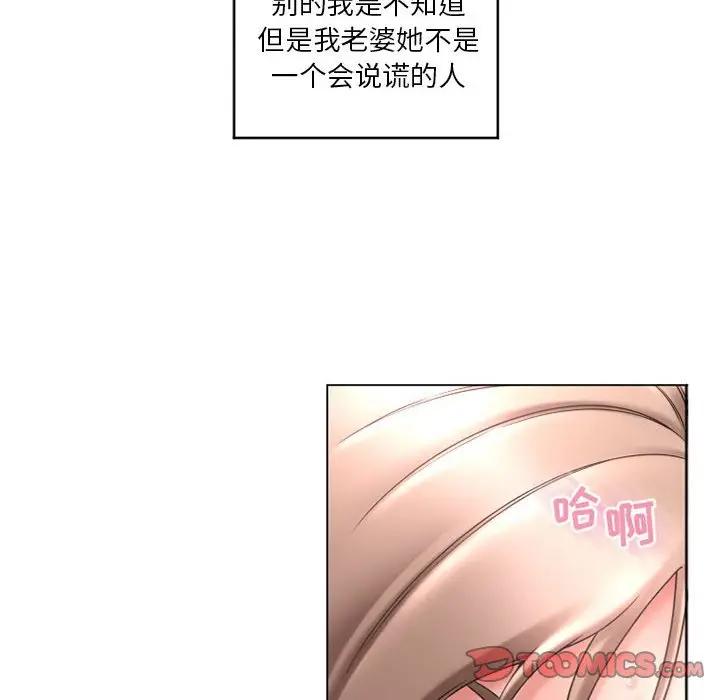 [韩国漫画] 隔壁的她 爱情,熟女人妻,巨乳大奶#[182P]-20