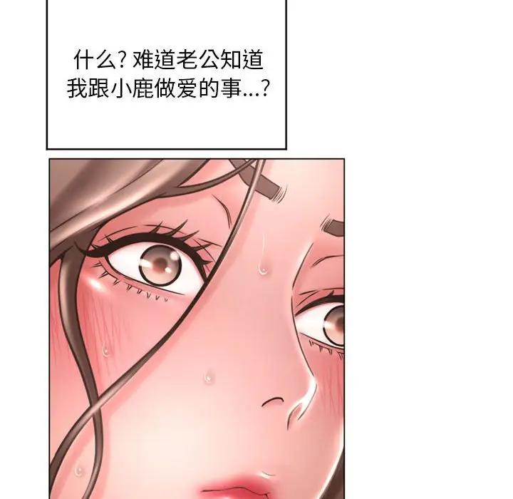 [韩国漫画] 隔壁的她 爱情,熟女人妻,巨乳大奶#[182P]-31