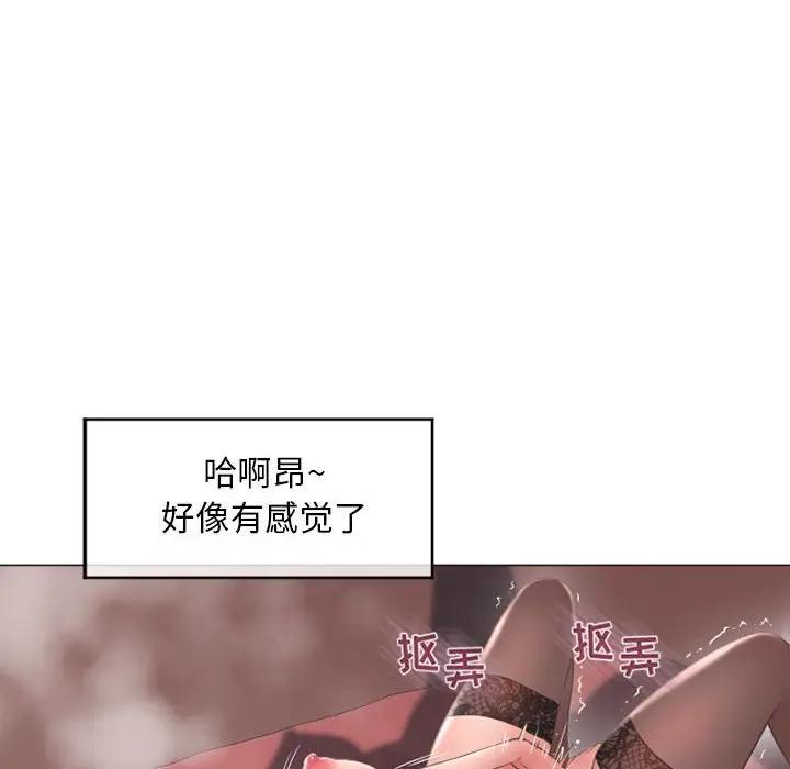 [韩国漫画] 隔壁的她 爱情,熟女人妻,巨乳大奶#[182P]-79