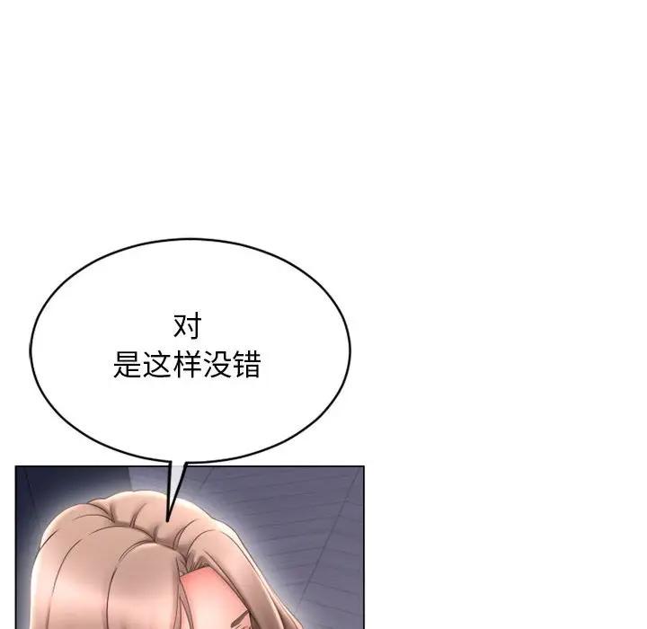 [韩国漫画] 隔壁的她 爱情,熟女人妻,巨乳大奶#[181P]-101