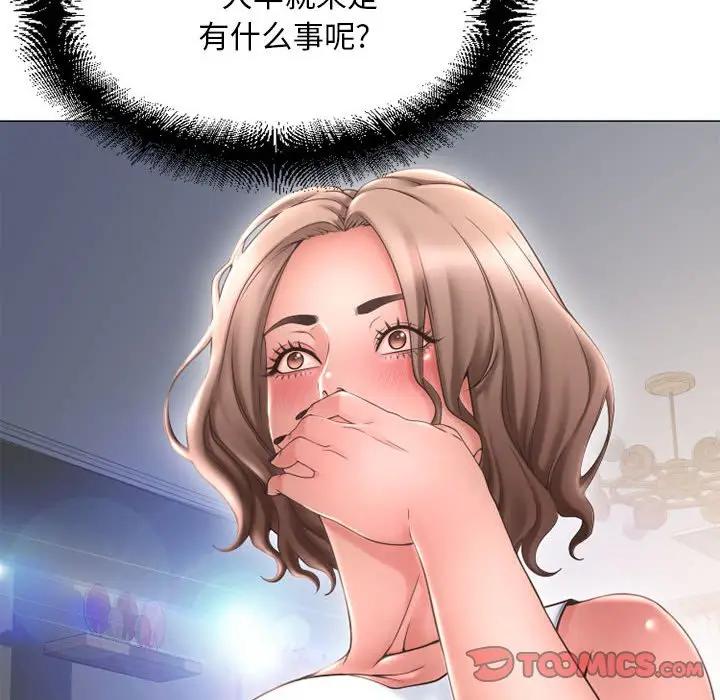[韩国漫画] 隔壁的她 爱情,熟女人妻,巨乳大奶#[181P]-12