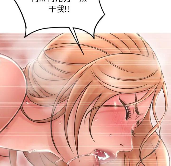 [韩国漫画] 隔壁的她 爱情,熟女人妻,巨乳大奶#[181P]-150