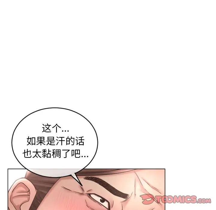 [韩国漫画] 隔壁的她 爱情,熟女人妻,巨乳大奶#[181P]-164