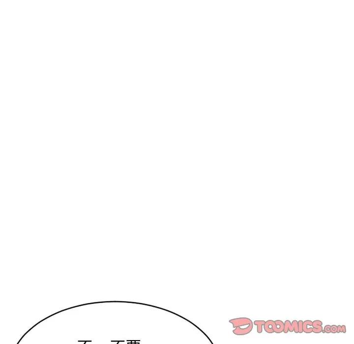 [韩国漫画] 隔壁的她 爱情,熟女人妻,巨乳大奶#[181P]-68