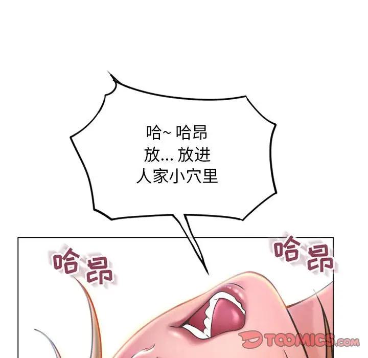 [韩国漫画] 隔壁的她 爱情,熟女人妻,巨乳大奶#[181P]-76