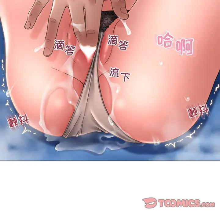 [韩国漫画] 隔壁的她 爱情,熟女人妻,巨乳大奶#[181P]-84