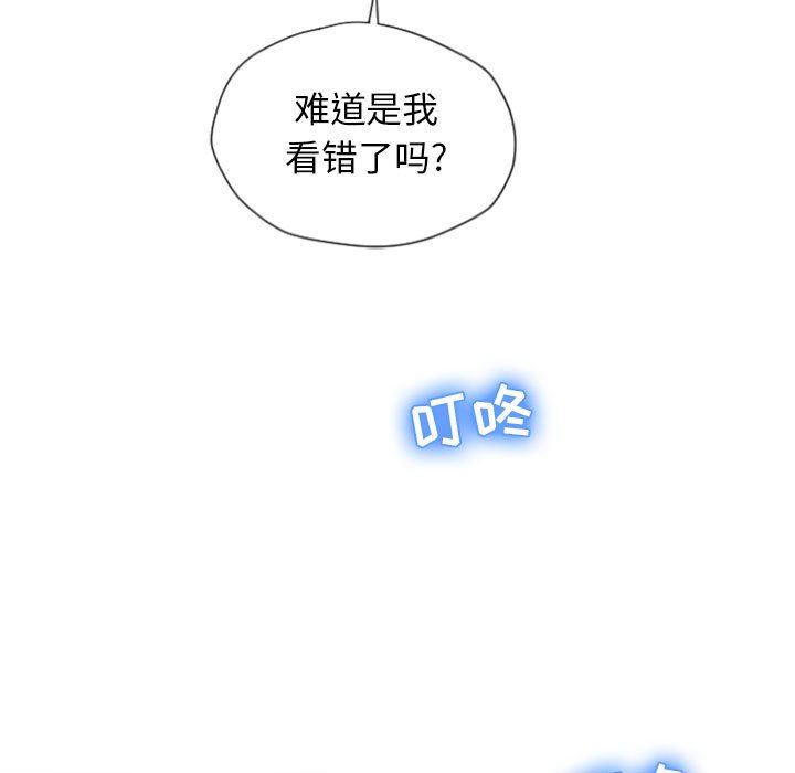 [韩国漫画] 隔壁的她 爱情,熟女人妻,巨乳大奶#[150P]-24