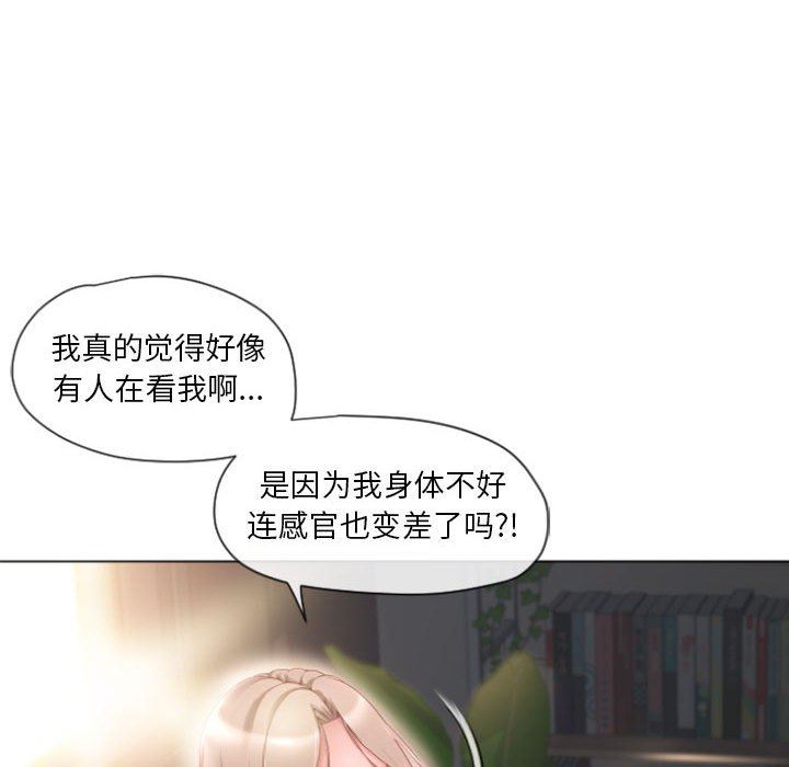 [韩国漫画] 隔壁的她 爱情,熟女人妻,巨乳大奶#[150P]-54