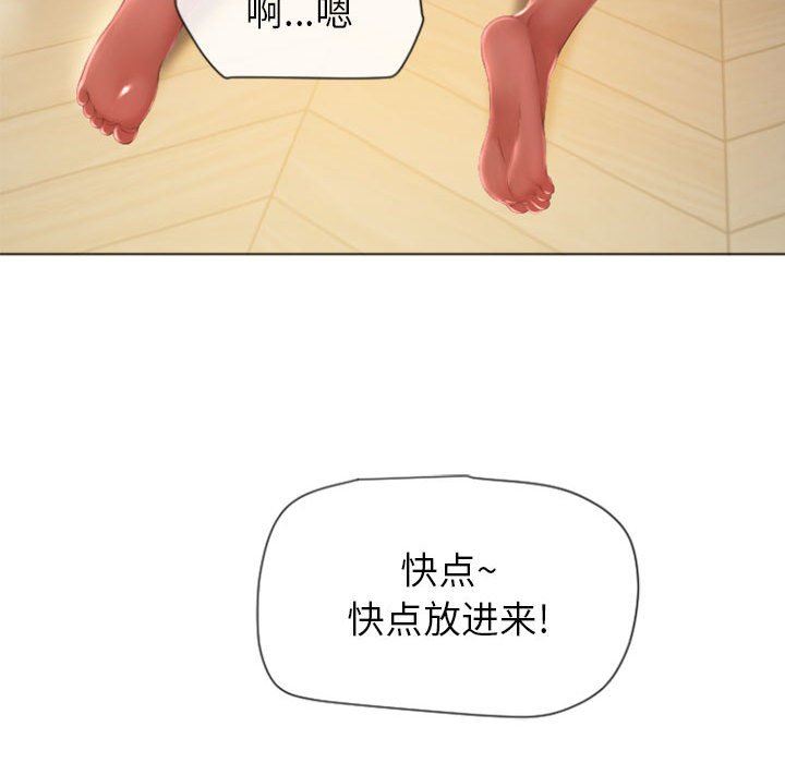 [韩国漫画] 隔壁的她 爱情,熟女人妻,巨乳大奶#[150P]-86