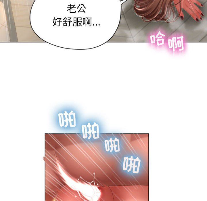 [韩国漫画] 隔壁的她 爱情,熟女人妻,巨乳大奶#[150P]-91