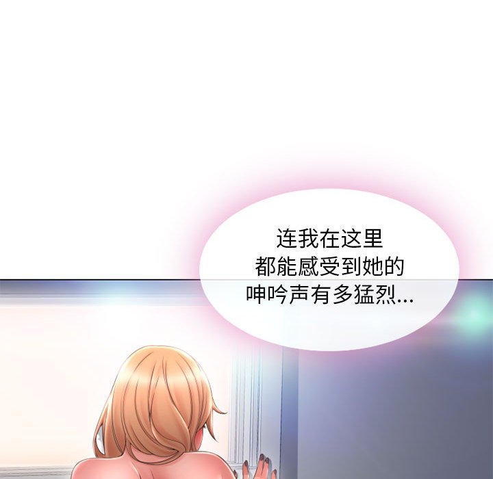 [韩国漫画] 隔壁的她 爱情,熟女人妻,巨乳大奶#[171P]-109