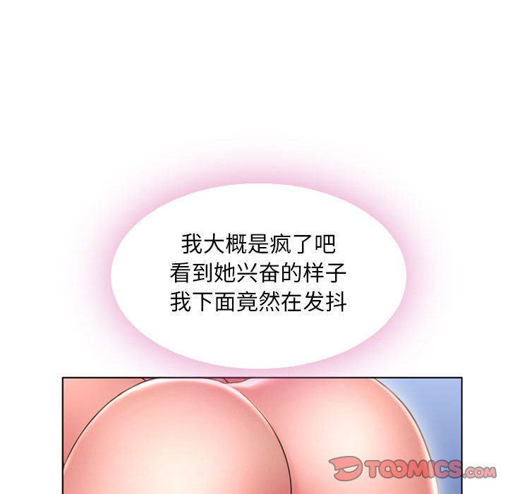 [韩国漫画] 隔壁的她 爱情,熟女人妻,巨乳大奶#[171P]-114