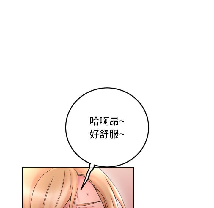 [韩国漫画] 隔壁的她 爱情,熟女人妻,巨乳大奶#[171P]-131