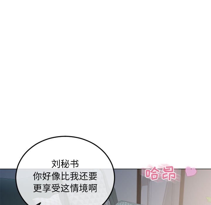 [韩国漫画] 隔壁的她 爱情,熟女人妻,巨乳大奶#[171P]-141