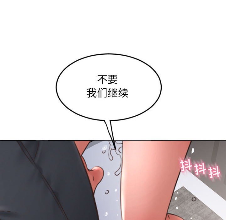 [韩国漫画] 隔壁的她 爱情,熟女人妻,巨乳大奶#[171P]-169