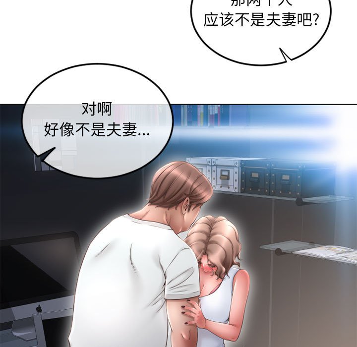 [韩国漫画] 隔壁的她 爱情,熟女人妻,巨乳大奶#[171P]-17