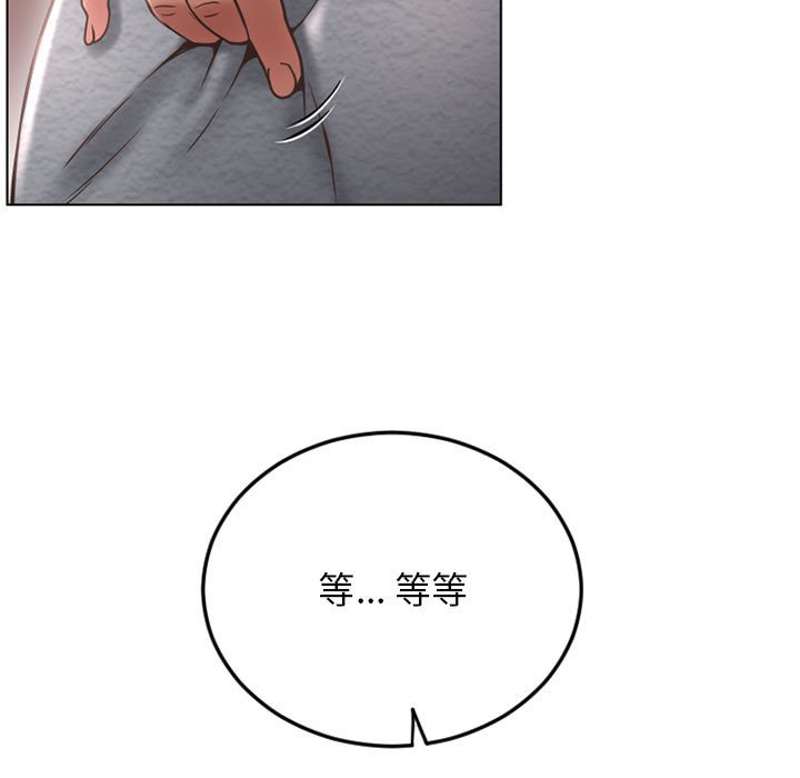 [韩国漫画] 隔壁的她 爱情,熟女人妻,巨乳大奶#[171P]-32