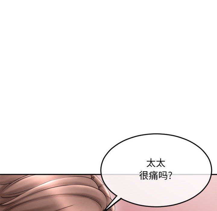 [韩国漫画] 隔壁的她 爱情,熟女人妻,巨乳大奶#[171P]-79