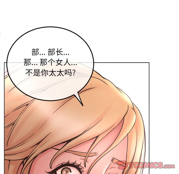 [韩国漫画] 隔壁的她 爱情,熟女人妻,巨乳大奶#[171P]-90