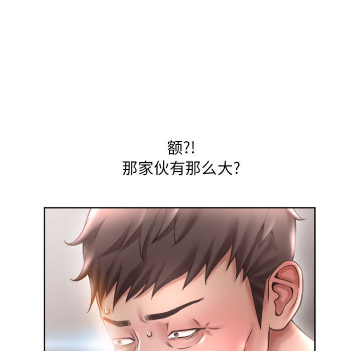 [韩国漫画] 隔壁的她 爱情,熟女人妻,巨乳大奶#[160P]-84